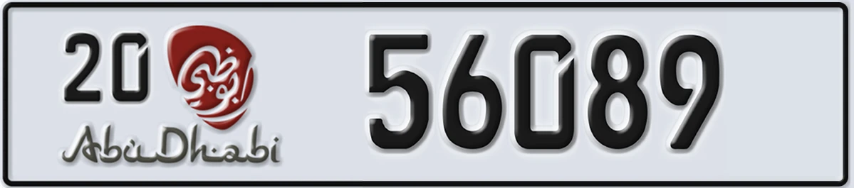 UAE License Plate Abu Dhabi 20 56089