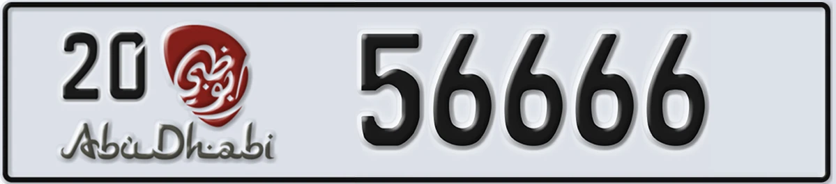 UAE License Plate Abu Dhabi 20 56666