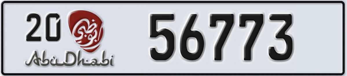 UAE License Plate Abu Dhabi 20 56773