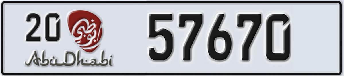 UAE License Plate Abu Dhabi 20 57670