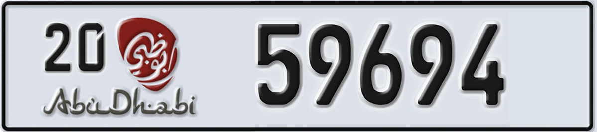 UAE License Plate Abu Dhabi 20 59694