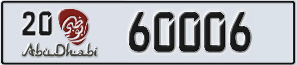 UAE License Plate Abu Dhabi 20 60006