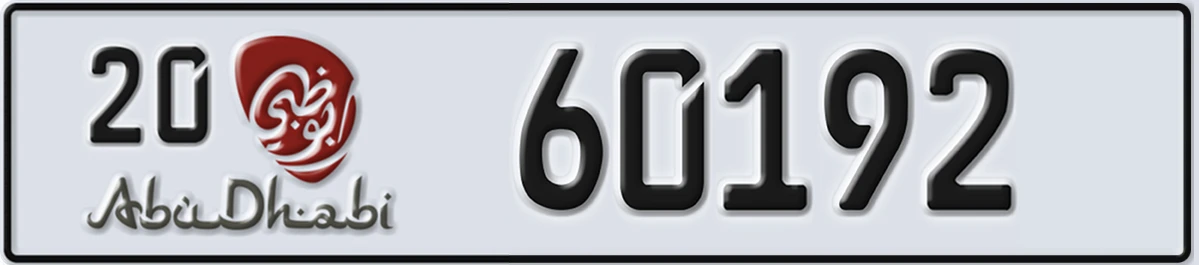 UAE License Plate Abu Dhabi 20 60192