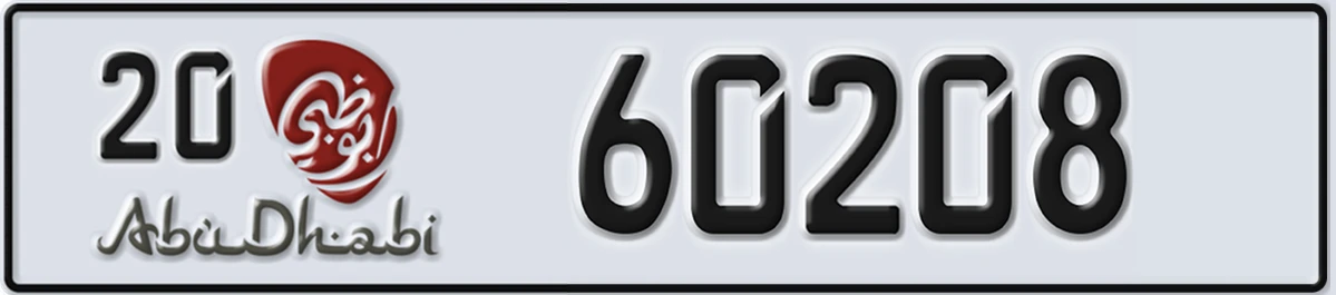 UAE License Plate Abu Dhabi 20 60208