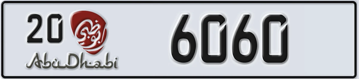 UAE License Plate Abu Dhabi 20 6060