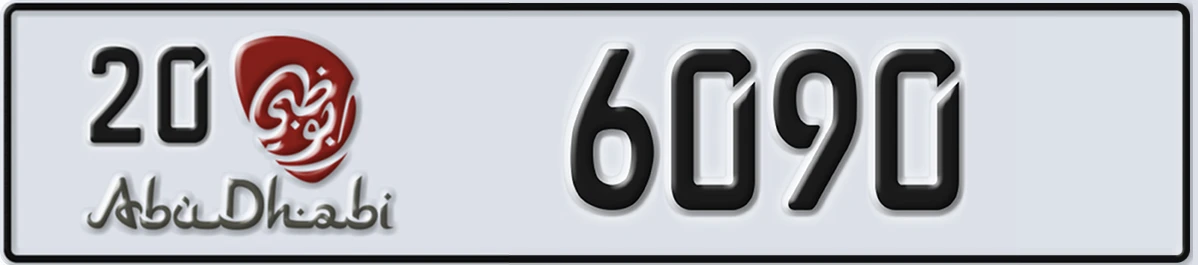 UAE License Plate Abu Dhabi 20 6090