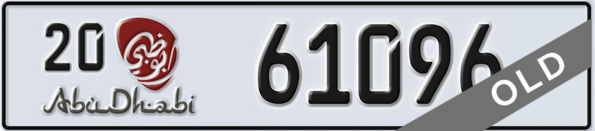 UAE License Plate Abu Dhabi 20 61096