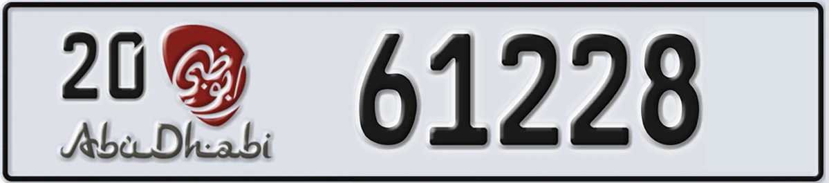 UAE License Plate Abu Dhabi 20 61228