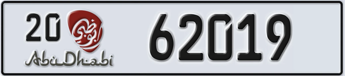UAE License Plate Abu Dhabi 20 62019