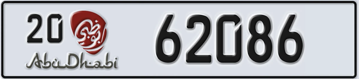 UAE License Plate Abu Dhabi 20 62086