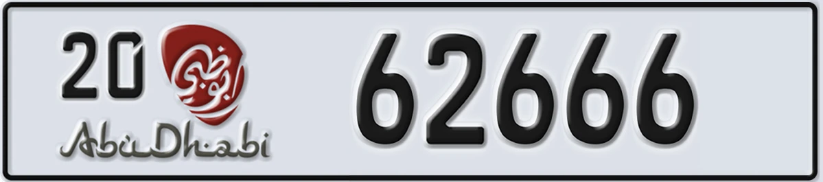 UAE License Plate Abu Dhabi 20 62666