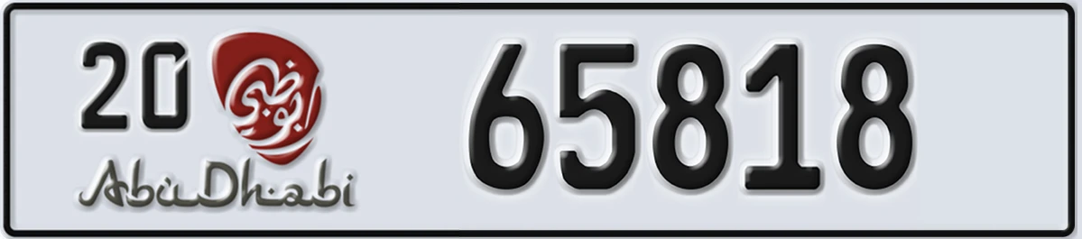 UAE License Plate Abu Dhabi 20 65818