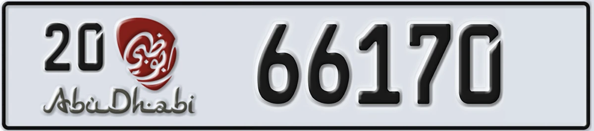 UAE License Plate Abu Dhabi 20 66170