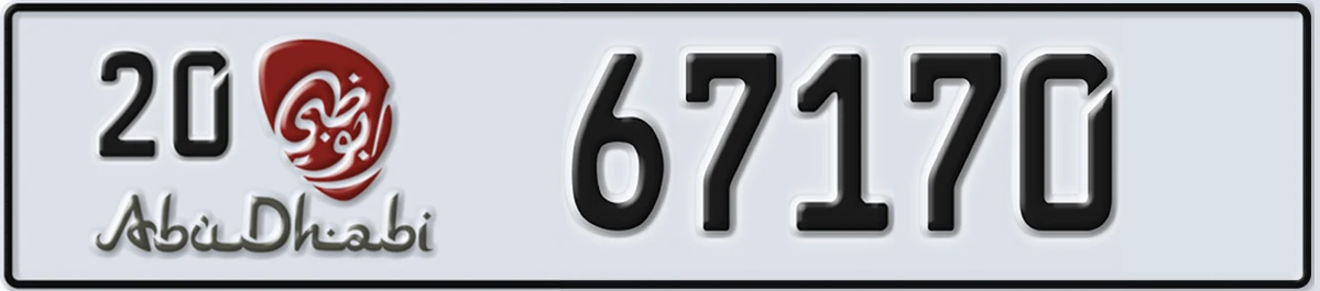 لوحة مميزة في الإمارات أبوظبي 20 67170