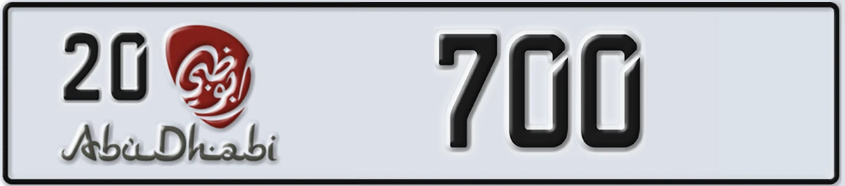 UAE License Plate Abu Dhabi 20 700