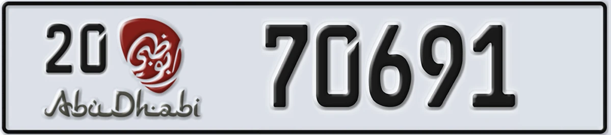 UAE License Plate Abu Dhabi 20 70691