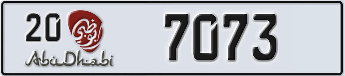 UAE License Plate Abu Dhabi 20 7073