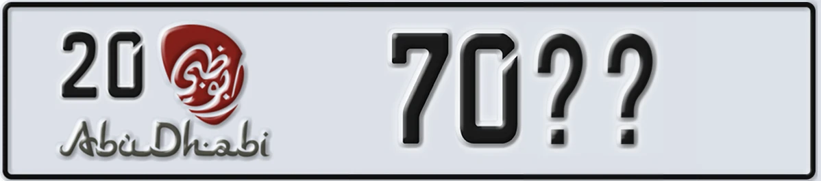 UAE License Plate Abu Dhabi 20 70XX