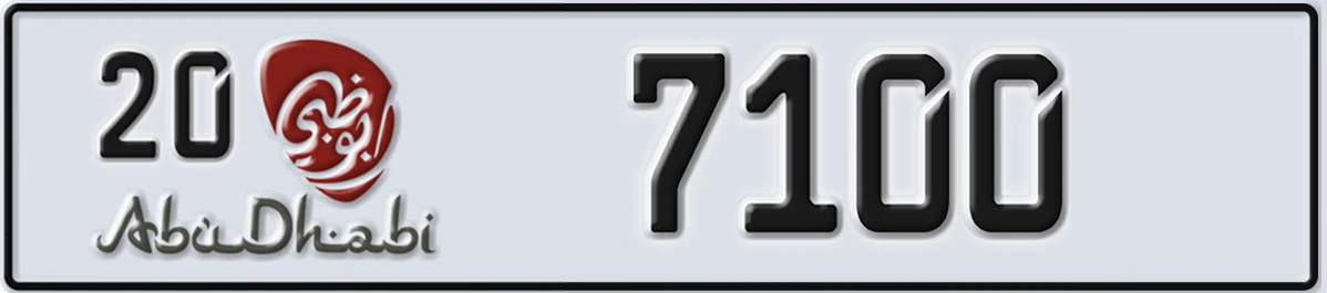 UAE License Plate Abu Dhabi 20 7100