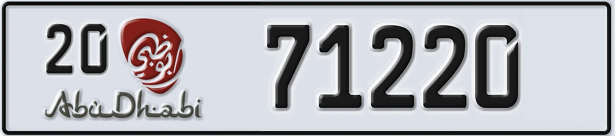 UAE License Plate Abu Dhabi 20 71220