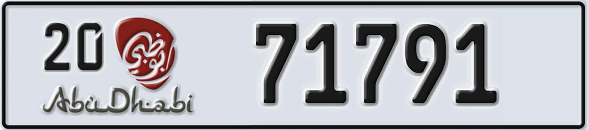 UAE License Plate Abu Dhabi 20 71791