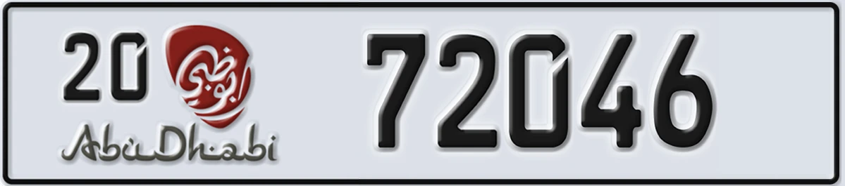 UAE License Plate Abu Dhabi 20 72046