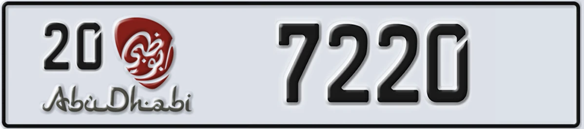 UAE License Plate Abu Dhabi 20 7220