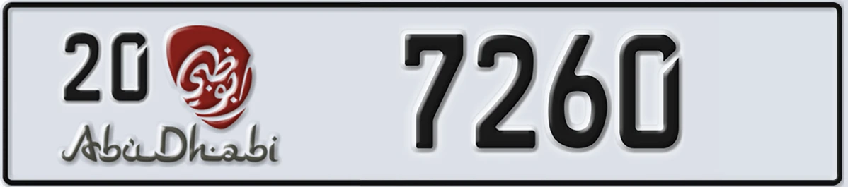 UAE License Plate Abu Dhabi 20 7260