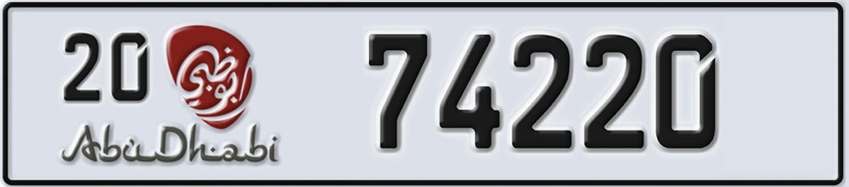 UAE License Plate Abu Dhabi 20 74220