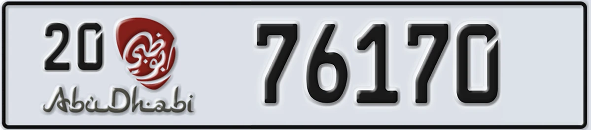 UAE License Plate Abu Dhabi 20 76170