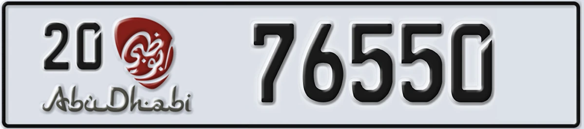 UAE License Plate Abu Dhabi 20 76550