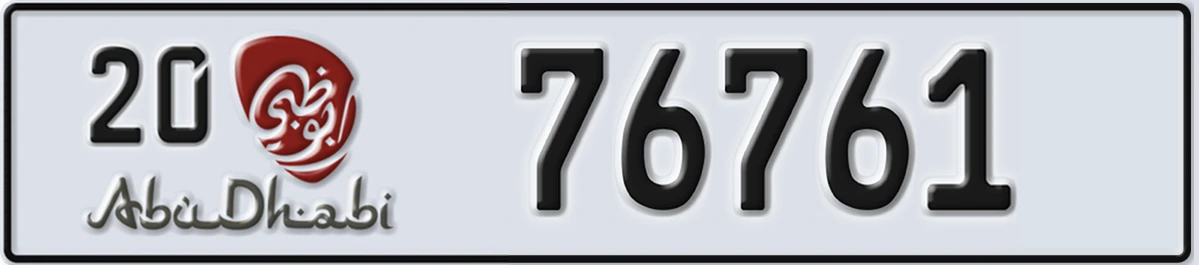 UAE License Plate Abu Dhabi 20 76761