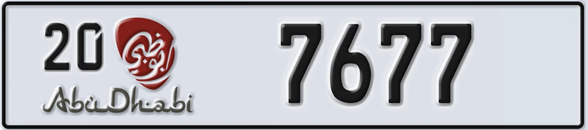 UAE License Plate Abu Dhabi 20 7677