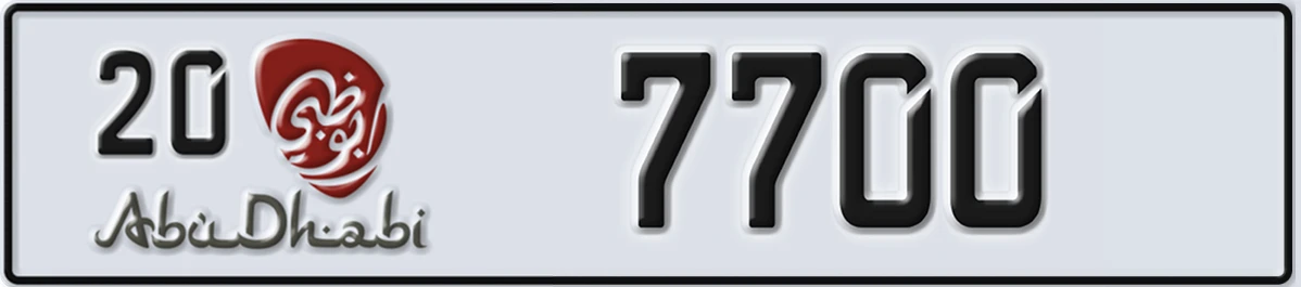 UAE License Plate Abu Dhabi 20 7700