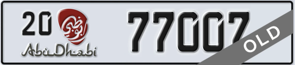 UAE License Plate Abu Dhabi 20 77007