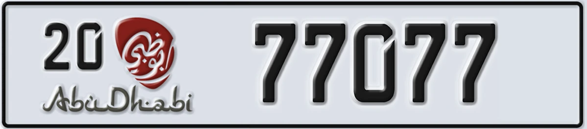 UAE License Plate Abu Dhabi 20 77077