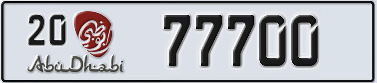 UAE License Plate Abu Dhabi 20 77700