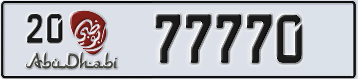 UAE License Plate Abu Dhabi 20 77770