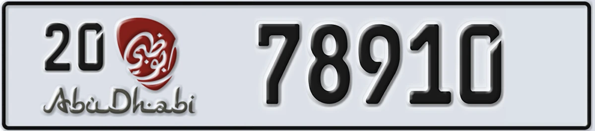 UAE License Plate Abu Dhabi 20 78910