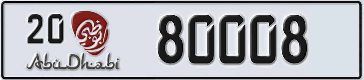 UAE License Plate Abu Dhabi 20 80008