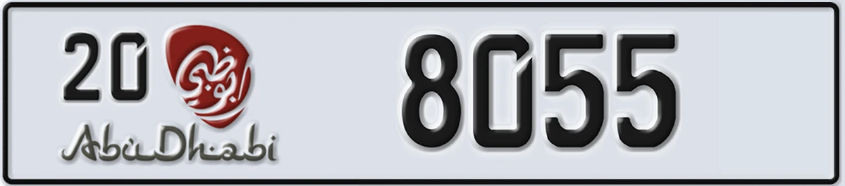 UAE License Plate Abu Dhabi 20 8055