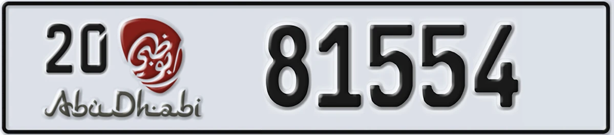UAE License Plate Abu Dhabi 20 81554