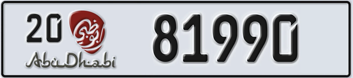 UAE License Plate Abu Dhabi 20 81990