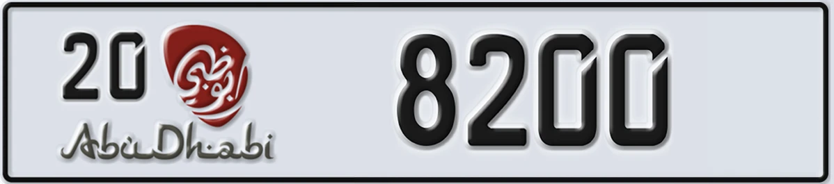 UAE License Plate Abu Dhabi 20 8200