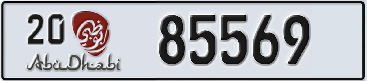 UAE License Plate Abu Dhabi 20 85569