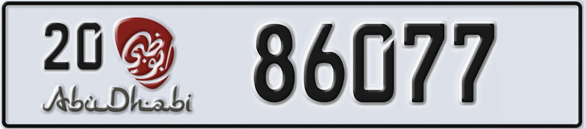 UAE License Plate Abu Dhabi 20 86077