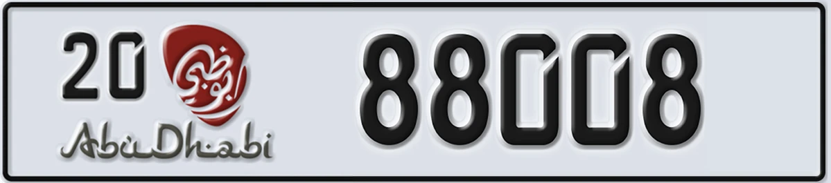 UAE License Plate Abu Dhabi 20 88008