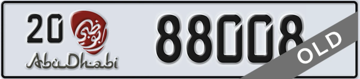 UAE License Plate Abu Dhabi 20 88008