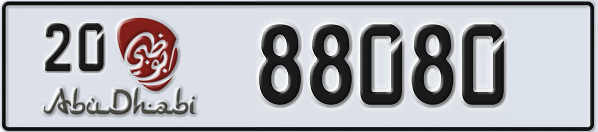 UAE License Plate Abu Dhabi 20 88080