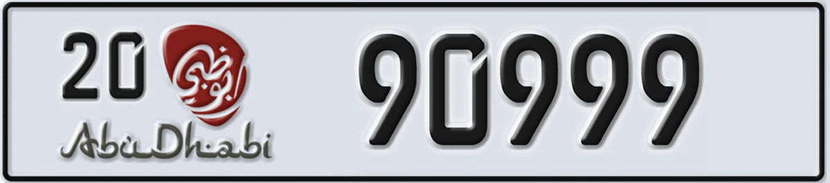 UAE License Plate Abu Dhabi 20 90999